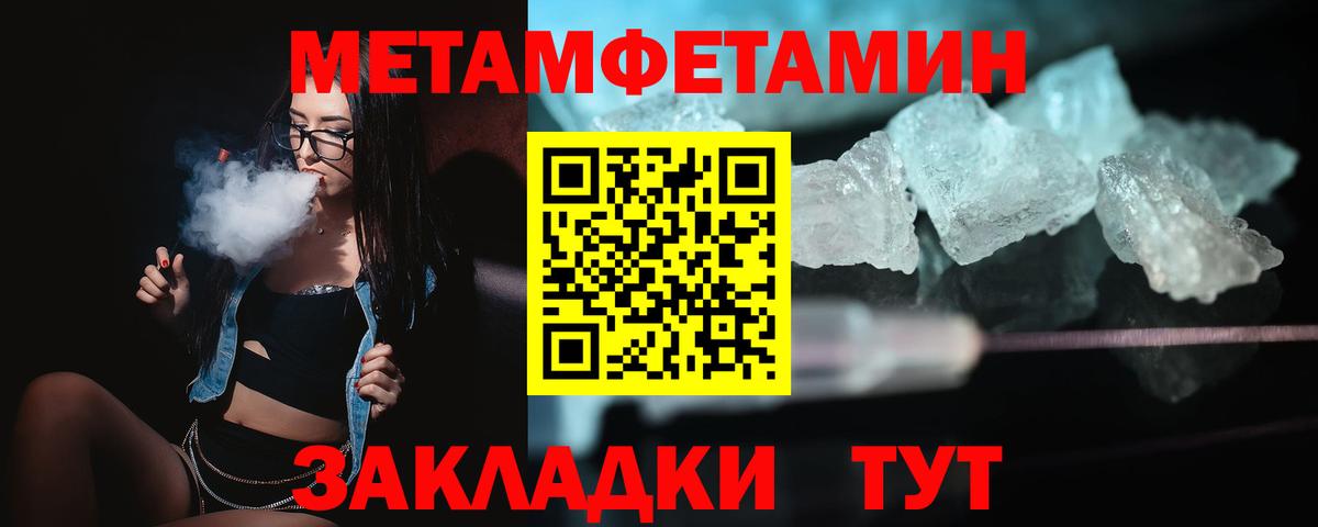 Amphetamine 98% Владикавказ