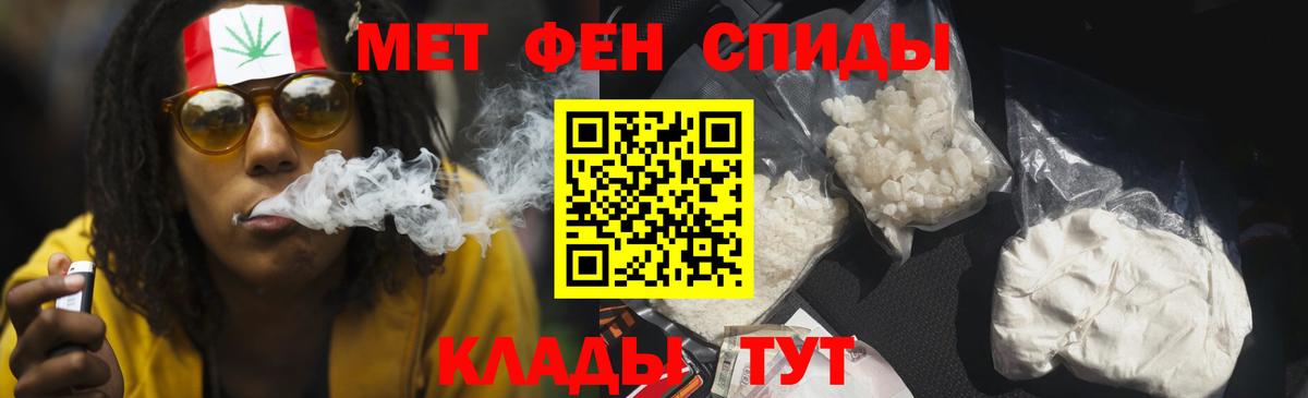 Амфетамин  Вход с VPN  Амфетамин  Амфетамин VHQ  Владикавказ 