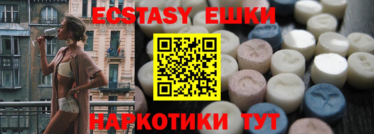 Ecstasy DUBAI Владикавказ