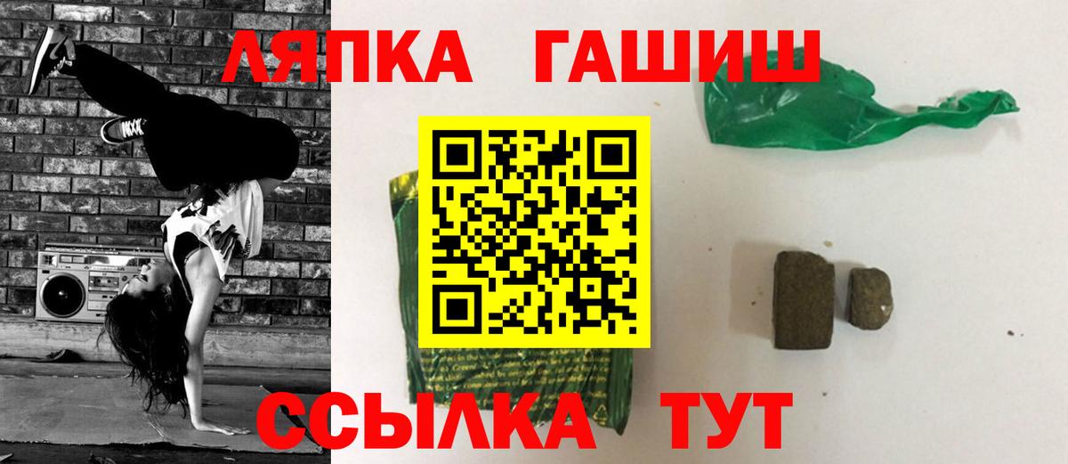 ГАШИШ убойный  продажа наркотиков  ГАШ убойный  Владикавказ  Вход с VPN 