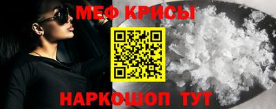 прущий лед Малгобек