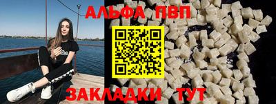 мефедрон Мариинск