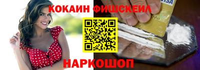 прущий лед Малгобек