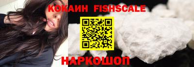 мефедрон Мариинск