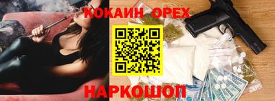 сатива Лесосибирск