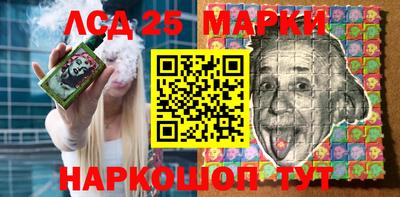 прущий лед Малгобек