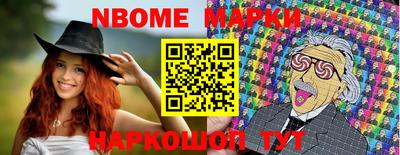 мефедрон Мариинск