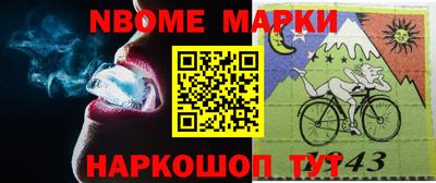 прущий лед Малгобек