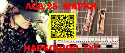 прущий лед Малгобек
