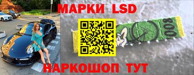 мефедрон Мариинск
