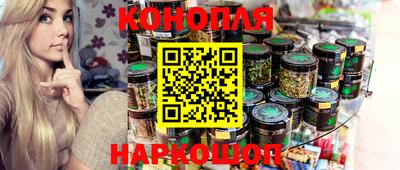 гидропоника Ливны