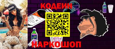 мефедрон Мариинск