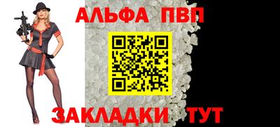 сатива Лесосибирск