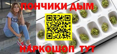 прущий лед Малгобек