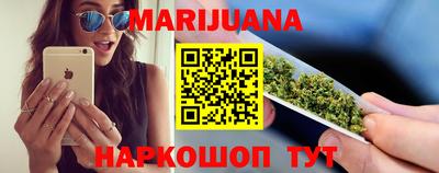 гидропоника Ливны