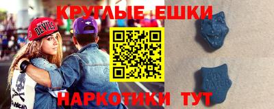 мефедрон Мариинск