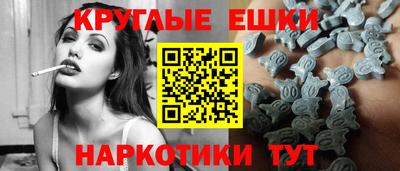 мефедрон Мариинск