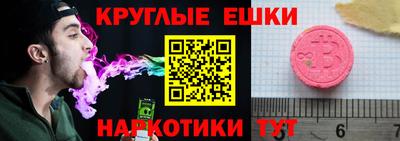 прущий лед Малгобек