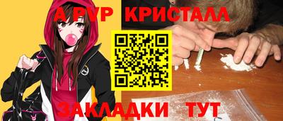 мефедрон Мариинск
