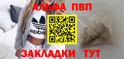 мефедрон Мариинск