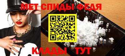 прущий лед Малгобек