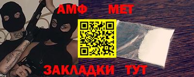 мефедрон Мариинск