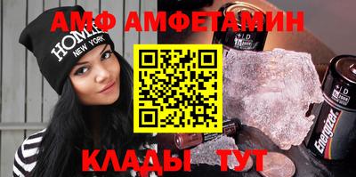 мефедрон Мариинск