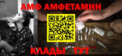 прущий лед Малгобек