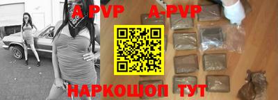 мефедрон Мариинск