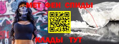 мефедрон Мариинск