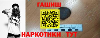 сатива Лесосибирск