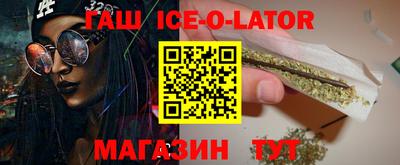 прущий лед Малгобек