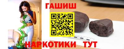 гидропоника Ливны