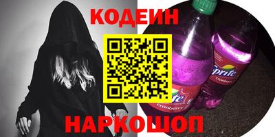 прущий лед Малгобек