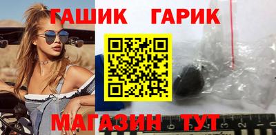 прущий лед Малгобек