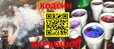 прущий лед Малгобек