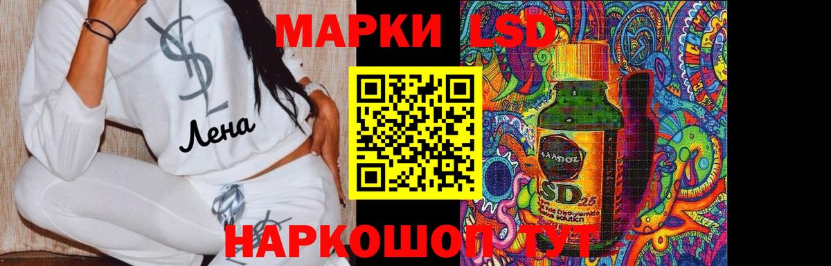 Владикавказ  Лсд 25 экстази ecstasy  ЛСД экстази ecstasy  Вход с VPN 
