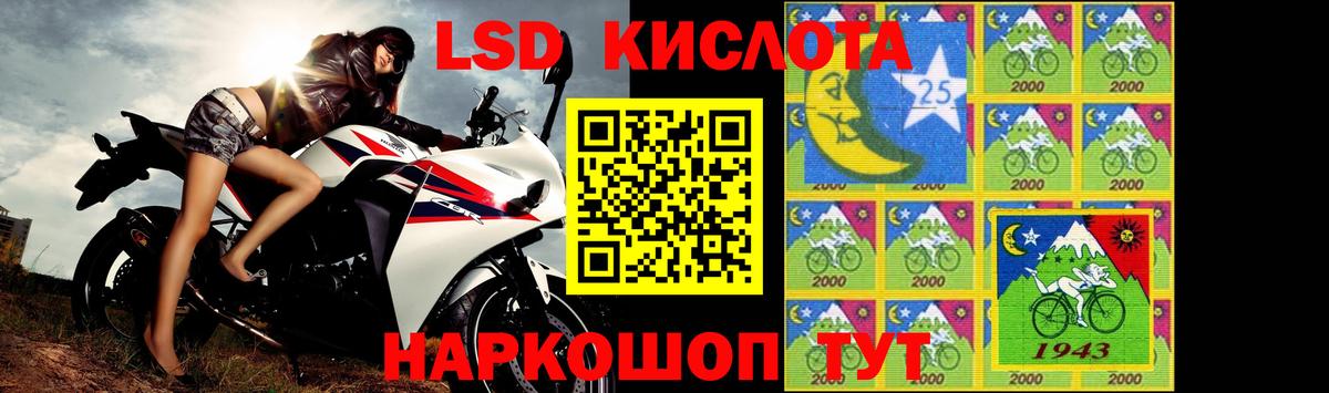 Лсд 25 экстази кислота Владикавказ