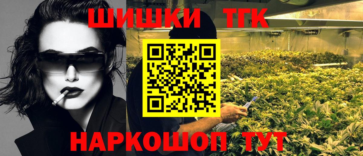 Канабис сатива  МАРИХУАНА Amnesia  Владикавказ  Шишки марихуана планчик  Шишки марихуана White Widow  Вход с VPN 